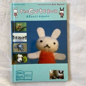 The Cute Book - Blue Cover